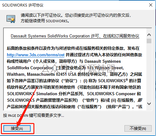sw如何旋转、移动零件模型?